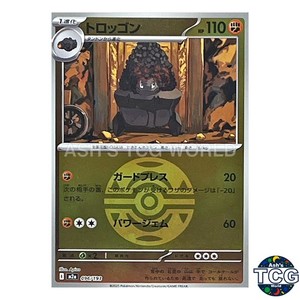 carkol pokemon card {096/193}Carkol (Energy Mirror) Colorless Artist CARKOL 079/163 UNCOMMON BATTLE STYLES