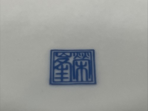 Große seltene Vintage blau & weiß japanische orientalische Sumo Wrestling Schüssel Topf 8 3/4" - Bild 6 von 6