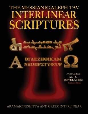 Sanford - Messianic Aleph Tav Interlinear Scriptures MATIS Volume Fi - X555z