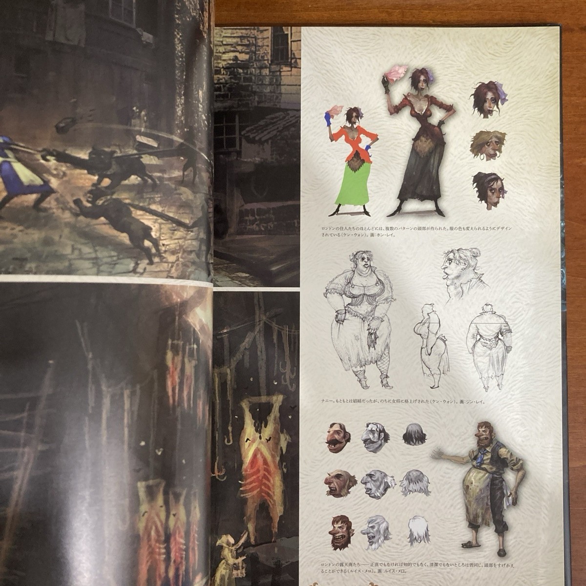 THE ART OF Alice Madness Returns Art Book Illustration | eBay