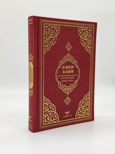 The Quran, Quran - High Quality Cover, Arabic-German, Frank Bubenheim QR Code - Picture 17 of 26