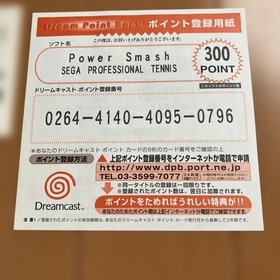 Dreamcast Power Smash Power Smash &bull; Japan 2q