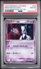 Mewtwo ex 026/055 Adv Expansion Pack for sale | eBay