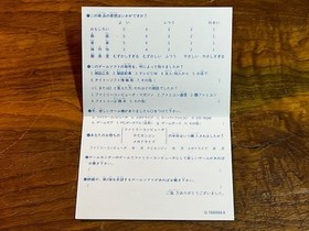 Hana Taaka Daka!? &ndash; PC Engine &ndash; CIB &ndash; Taito &ndash; Excellent