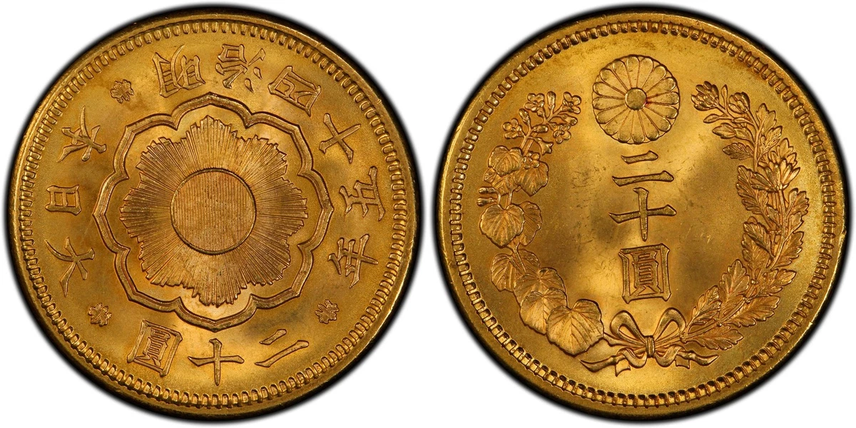1912 年日本硬币| eBay