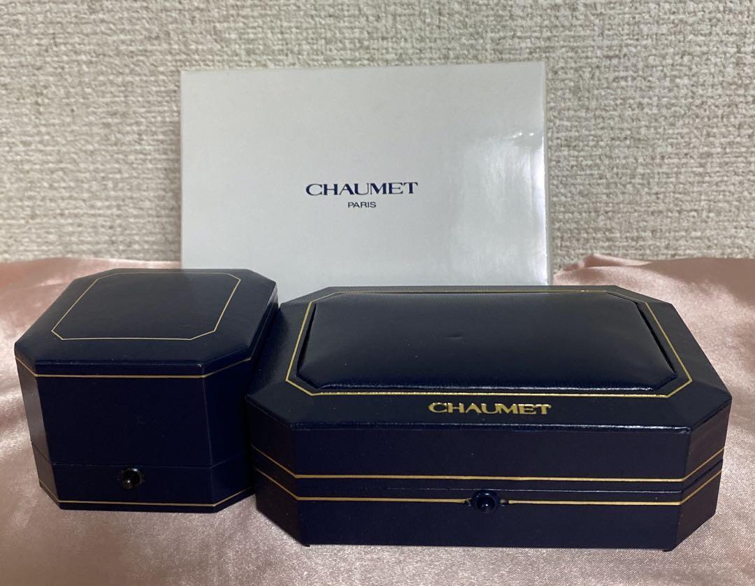 フランスビンテージリングケースショーメCHAUMETリングボックス フランスビンテージリングケースショーメCHAUMETリングボックス