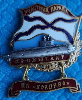 Abzeichen Teilnehmer an der Parade russischer Kriegsschiffe 2017 - Kolpino - U-Boot
