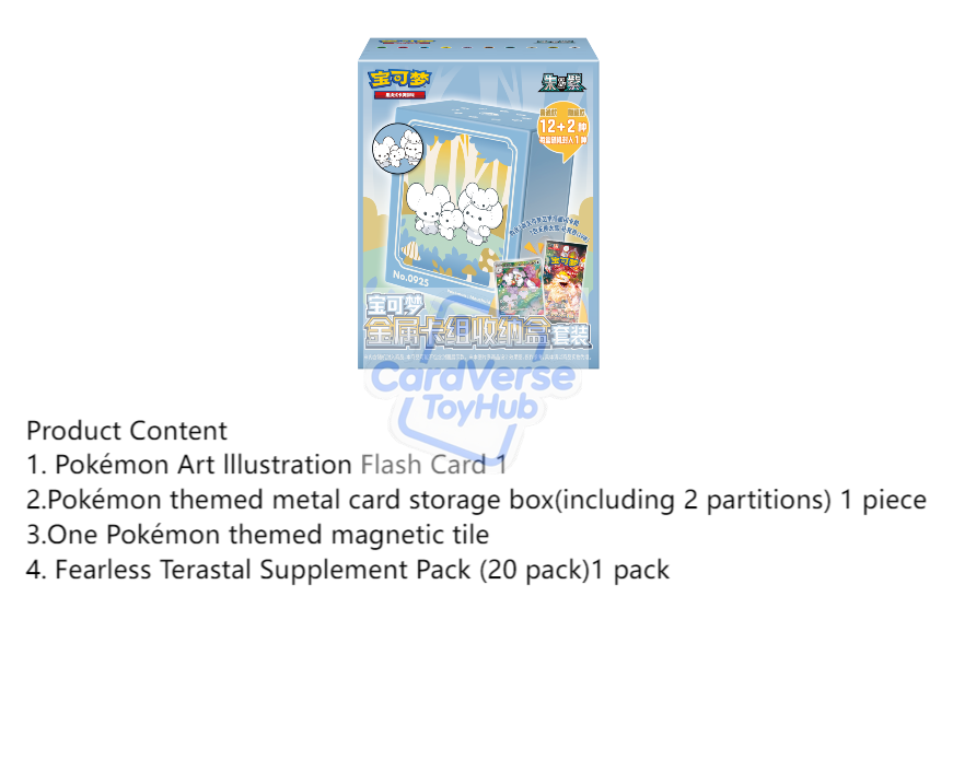 Pokémon TCG S-Chinese Exclusive Deck Metal Pack Storage Box Set | eBay