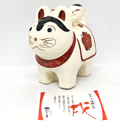 Japanese Inu Hariko Dog Zaru Ceramic Tachikishi Talisman Lucky Okimono Handcraft