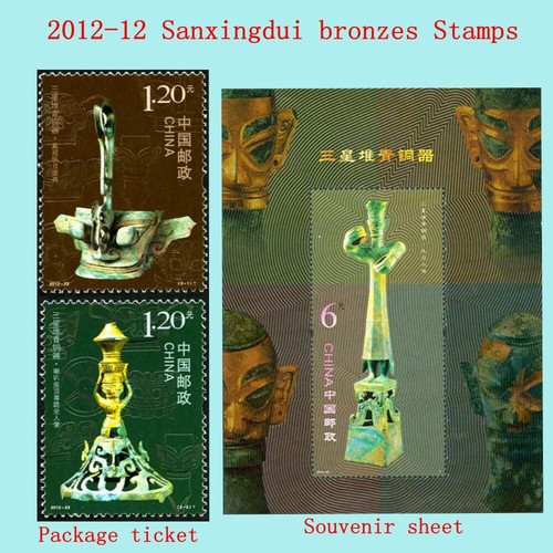 China 2012-22 Stamp China Sanxingdui bronzes Stamps 2PCS+Souvenir Sheet - Picture 2 of 4