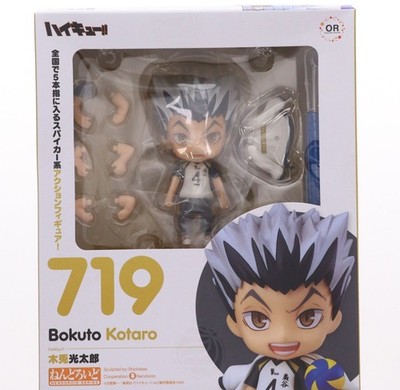 Orange Rouge Nendoroid 719 Koutarou Bokuto Haikyuu!! Figur