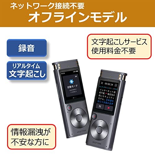 iFLYTEK VOITER SR302PRO AI writing recorder black