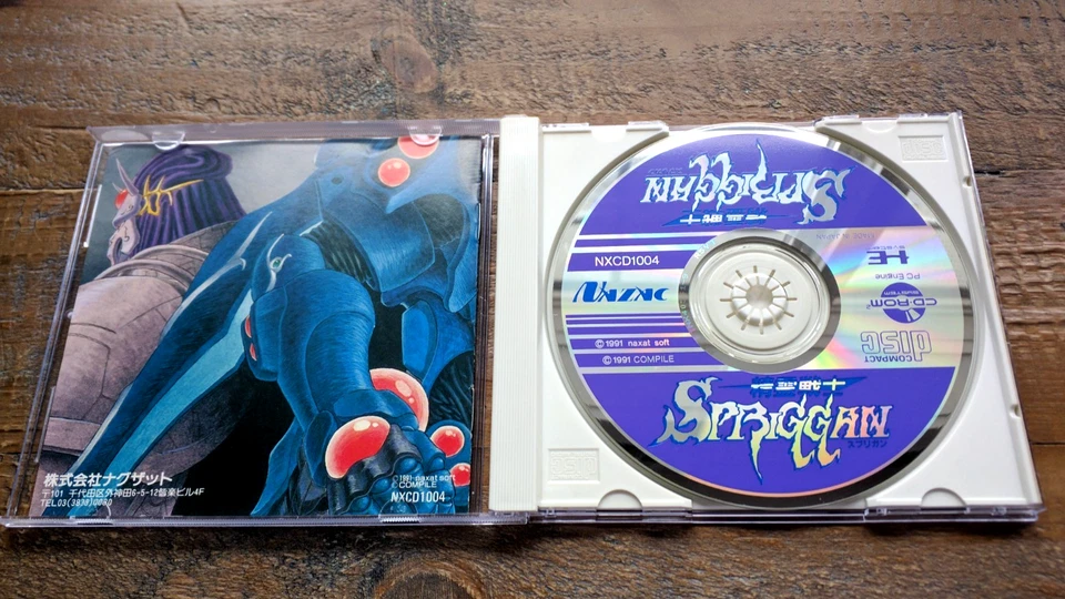 Complete ✹ SPRIGGAN ✹ PC ENGINE / TURBOGRAFX 16 Game Japan ✹ W/Spine & Reg - Image 3 of 4