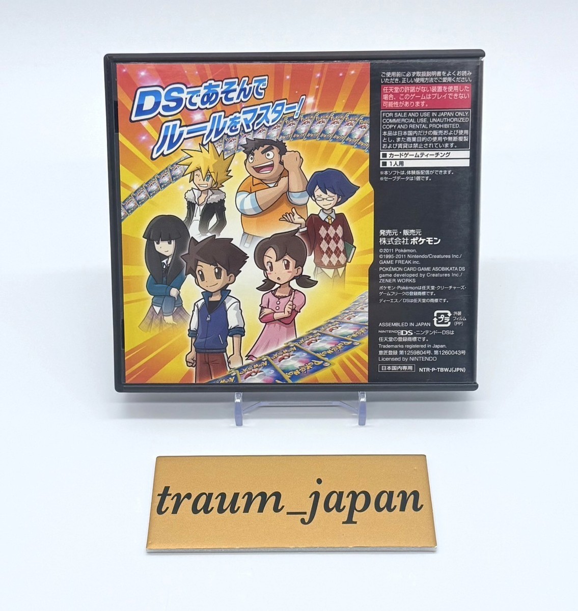 DS Pokemon Card Game Asobikata Nintendo Japan Tested | eBay