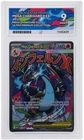 Pokémon Mega Charizard MEP 023 -  Black Star Promo Ace 9 - fresh grade