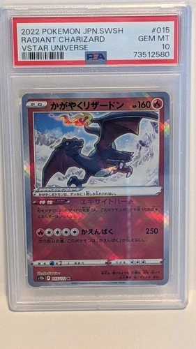 Radiant Charizard 015/172 S12a: Vstar Universe Holo (Japanese)