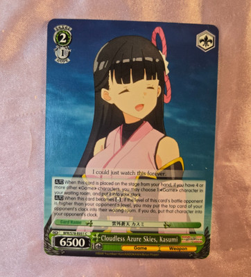 WeiB (Weiss) Schwarz Card Bofuri #51 Cloudless Azure Skies Kasumi C English