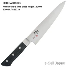 Seki Magoroku Kitchen Chef's knife Gyutou / Blade 180 mm AB5233 Made in Japan