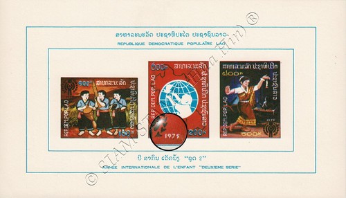 International Year of the Child (II) (84I) (MNH) - Picture 2 of 2