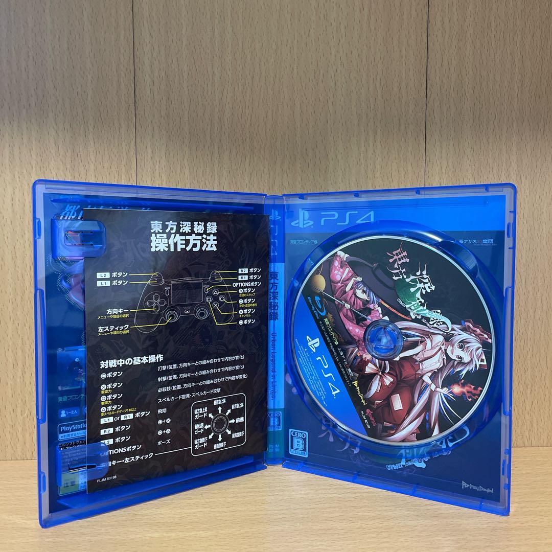PlayStation4 - 夜羽 Touhou Deep Secret Urban Legend in Limbo. PS4 PlayStation 4