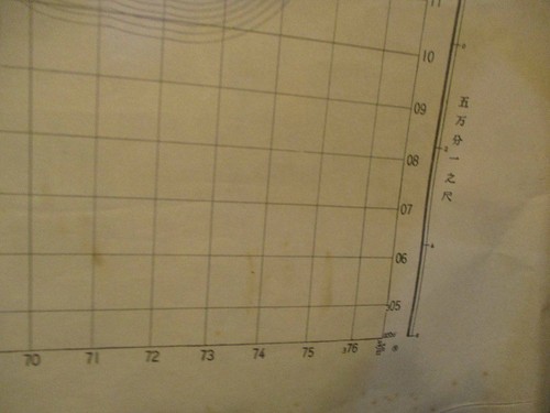 Japanische Vintage Karte Nakatsu 1945 - Bild 5 von 5