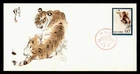 DR WHO 1979 CHINA PRC FDC TIGER R65968
