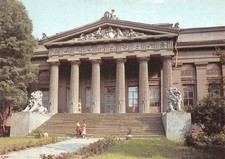 USSR KIEV GOSUDARSTVENNYJ MUZEJ UKRAINSKOGO OBRAZOTVORCHOGO ISKUSSTVA