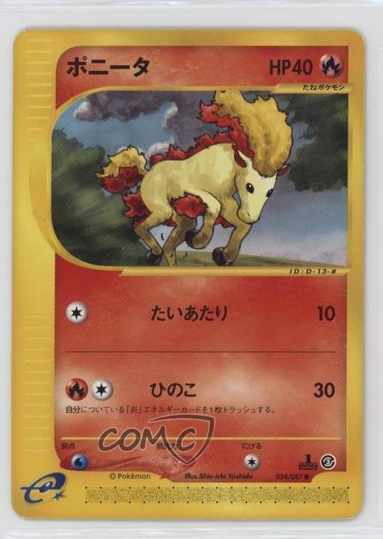 Ponyta Japanese 1st Ed. Pokemon Wind from the Sea #024 2002