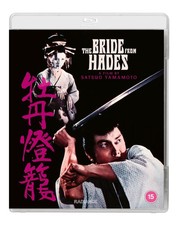 The Bride from Hades Blu-ray  UK IMPORT 