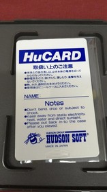 Hudson Neutopia II TurboGrafx-16 PC Engine
