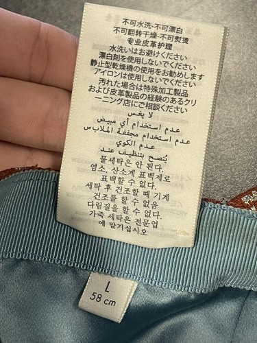 Gucci GG Monogram Lame Baseball Mütze Rost/Silber Sehr Gepflegt - Bild 11 von 13