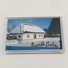 Mamayeva Sloboda Cossack Village Kyiv City Souvenir Refrigerator Magnet