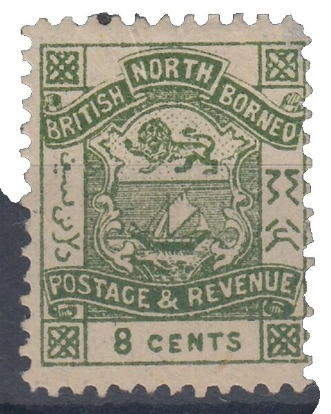 Hinge Remaining Individual British Colony & Territory Stamps
