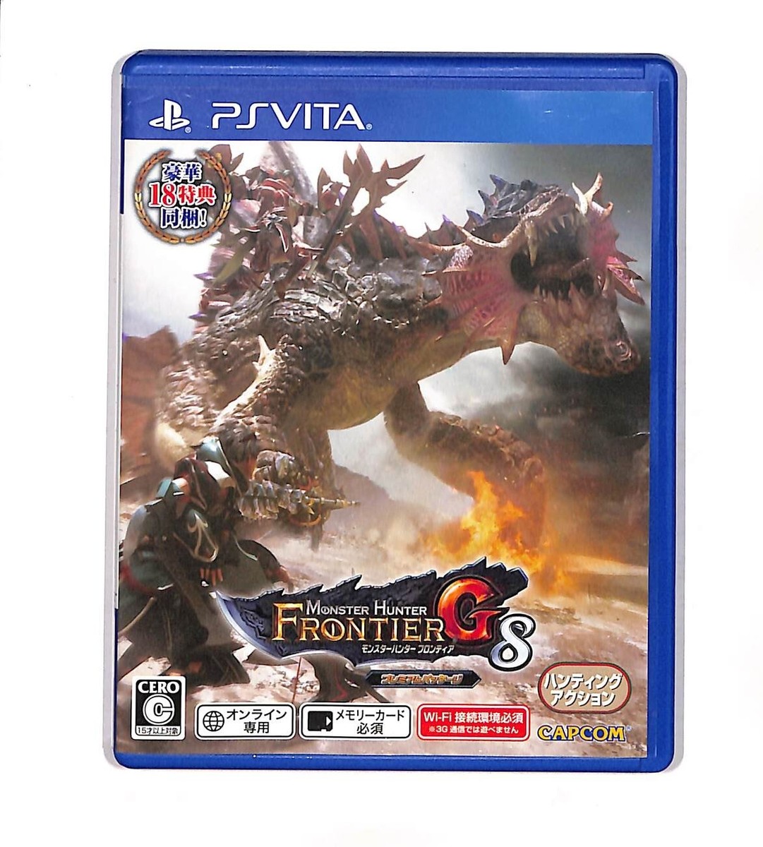 Monster Hunter Frontier G8 PS Vita VLJM-35247 Japanese REGION FREE 
