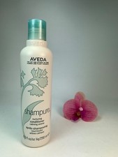 Aveda Shampure Nurturing Conditioner Calming Aroma 8.5oz/250ml Brand New