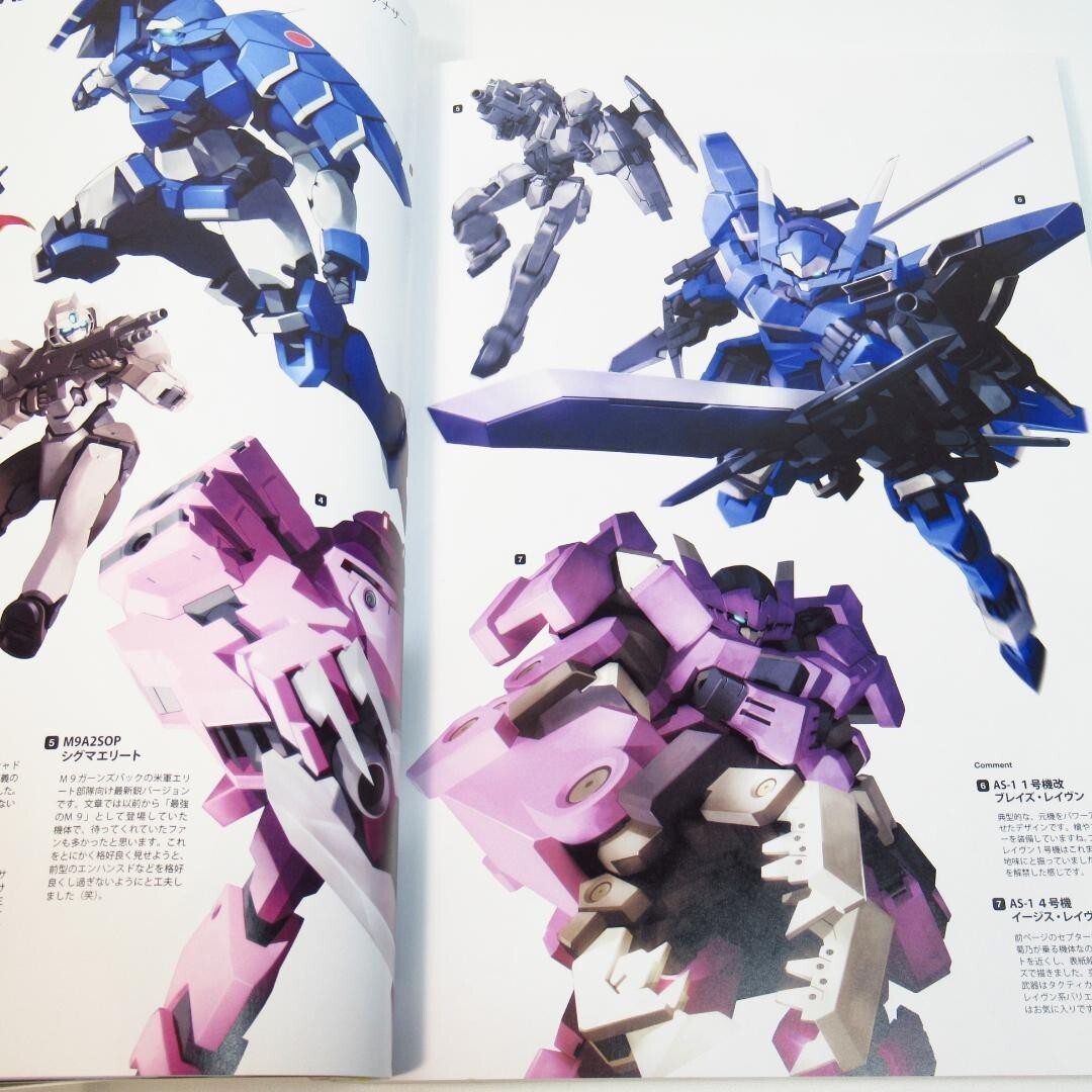 JAPAN Kanetake Ebikawa Design Works (Book) Mobile Suit Gundam Full