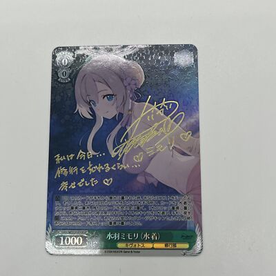Custom DIY|Weiss Schwarz BlueArchive Mimori|Signature|Japanese|ACG