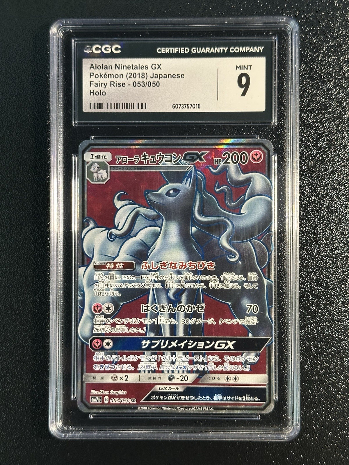 Pokemon Japanese Alolan Ninetales GX Fairy Rise 053/050 Secret Rare CGC 9 MINT