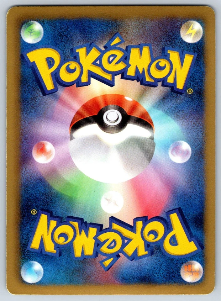 Eelektross - BW2: Red Collection 027/066 Pokemon Card LP - Image 2 of 2