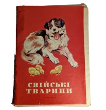 Save the Animals - 1988 Soviet Ukraine Kyiv poster set - 16 beautiful posters