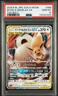 2018 POKEMON JAPANESE SUN & MOON TAG BOLT #066 EEVEE & SNORLAX GX PSA 10