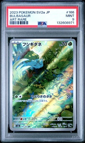 2023 POKEMON JAPANESE SV2A-POKEMON 151 ART RARE #166 BULBASAUR PSA 9