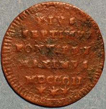 Italian States PAPAL STATES Quattrino 1802 KM# 1264