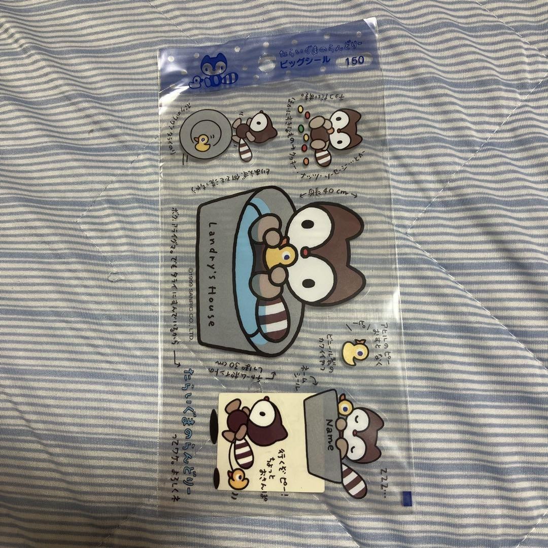 Foto 1 di 3