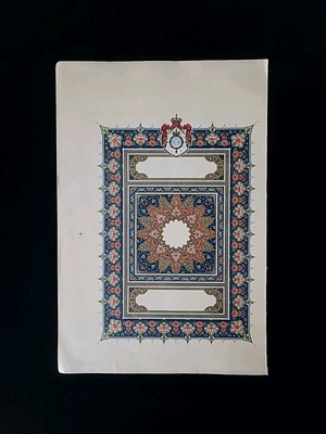 1937 Ägypten King Farouk Prinzessin Freida Royal Wedding Menu Probe Kunstwerk