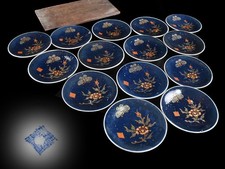 Y5348 : XF Chinese lapis lazuli glaze SERVING PLATE/dish Bundle sale, auto