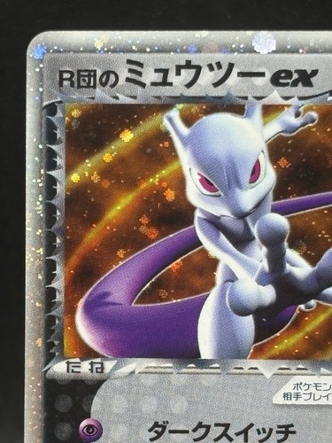 Rocket's Mewtwo ex 064/084 EX Team Rocket Returns Japanese Ver Pokemon Card EX - Picture 2 of 20