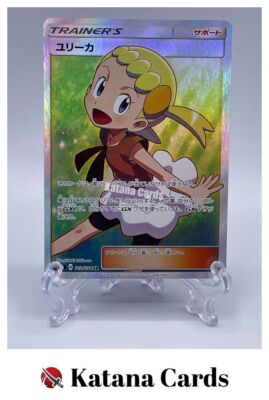 Eri ボニー EX/NM Pokemon Cards Bonnie Super Rare (SR) 102/094 Japanese | eBay