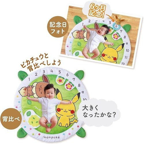 (Toyroyal) Pokemon Monpoke Baby Gym (Width 108 x depth 108 x height 50 cm) NEW - Picture 4 of 10
