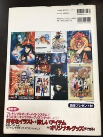 SNK Poster Collection Japanese Book Art Work King Of Fighters Neo Geo Japan